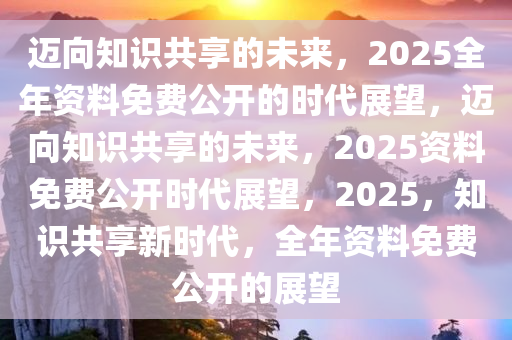 澳门香港 第70页