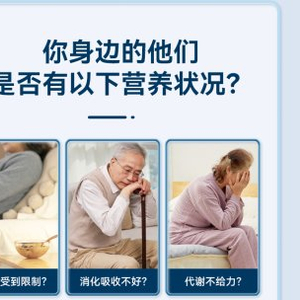 创新成就未来 第66页