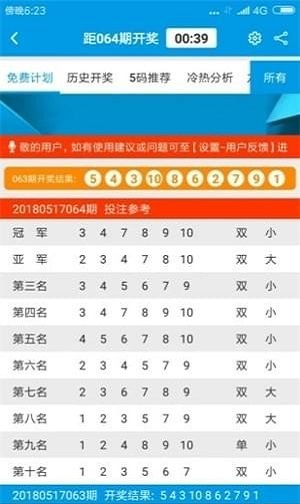 新澳门彩天天开奖资料一,新澳门彩天天开奖资料一，探索彩票文化的魅力与机遇