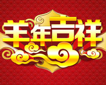 好运创造梦想 第67页