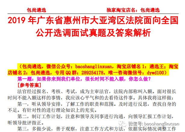 澳彩资料免费长期公开,澳彩资料免费长期公开，深度解析与前瞻性探讨