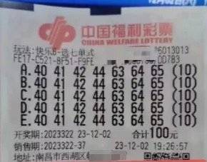 2025新澳天天开奖记录,揭秘新澳天天开奖记录，一场未来的彩票盛宴