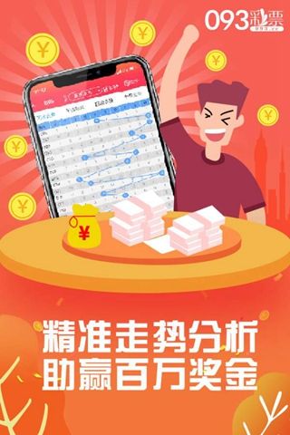 管家婆大小中特,探索管家婆软件，大小中特之我见