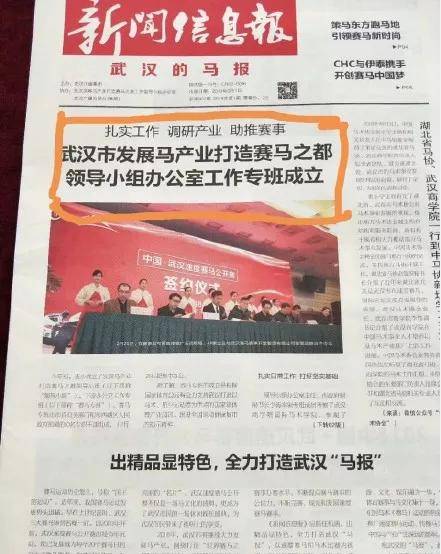 老澳门特马今晚开奖,老澳门特马今晚开奖——探索彩票背后的故事与文化