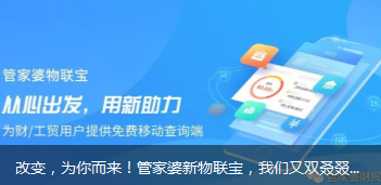 7777788888精准管家婆更新内容,关于精准管家婆软件更新内容解析——以关键词7777788888为中心
