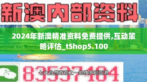 新澳天天免费资料查询,新澳天天免费资料查询，探索与发现之旅