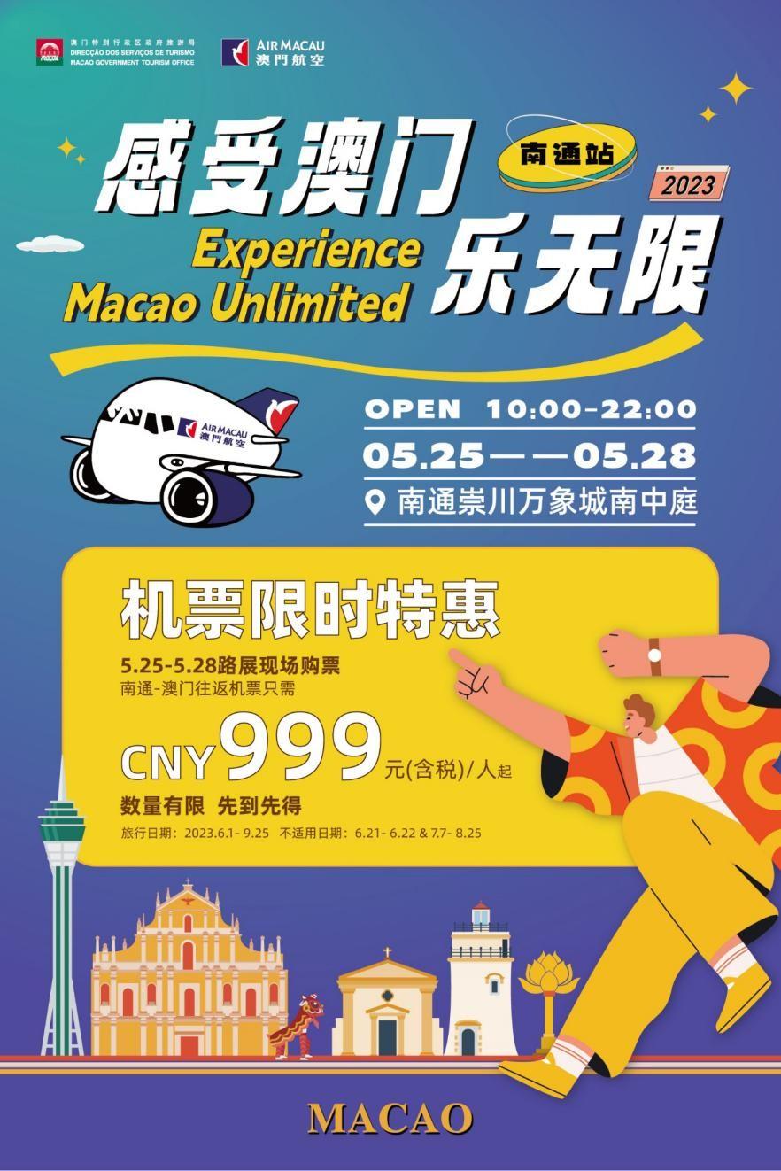 2025年澳门图片资料,澳门在2025年的图片资料，历史与现代的交融展现