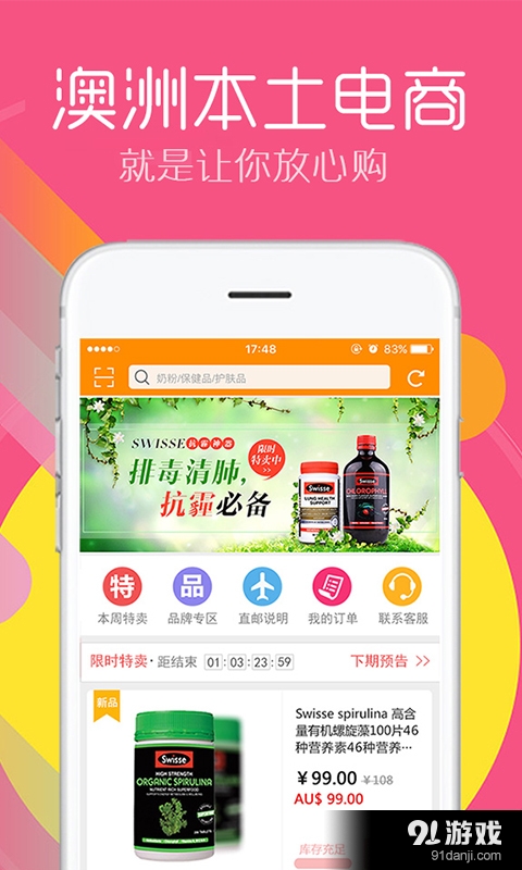 新澳天天开奖资料大全600tKm,新澳天天开奖资料大全，探索600tKm的神秘世界