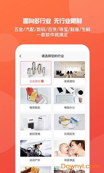管家婆精选一码解密,管家婆精选一码解密，揭秘背后的秘密与策略
