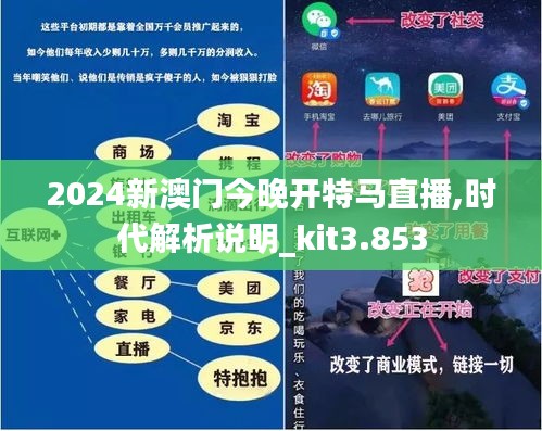 2025年澳门特马今晚,澳门特马今晚之未来展望（2025年展望）