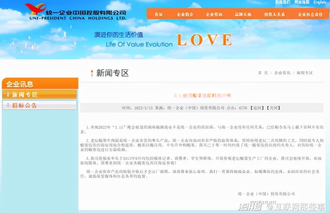 62827澳彩资料查询,探索澳彩资料查询的奥秘，62827背后的故事