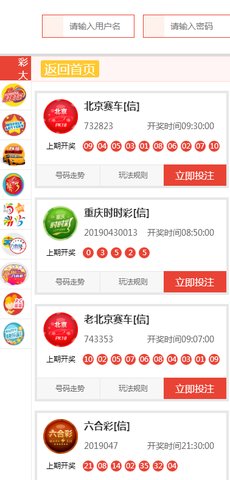 2025年澳门天天彩正版免费大全,澳门天天彩正版免费大全——探索未来的彩票文化（2025年）