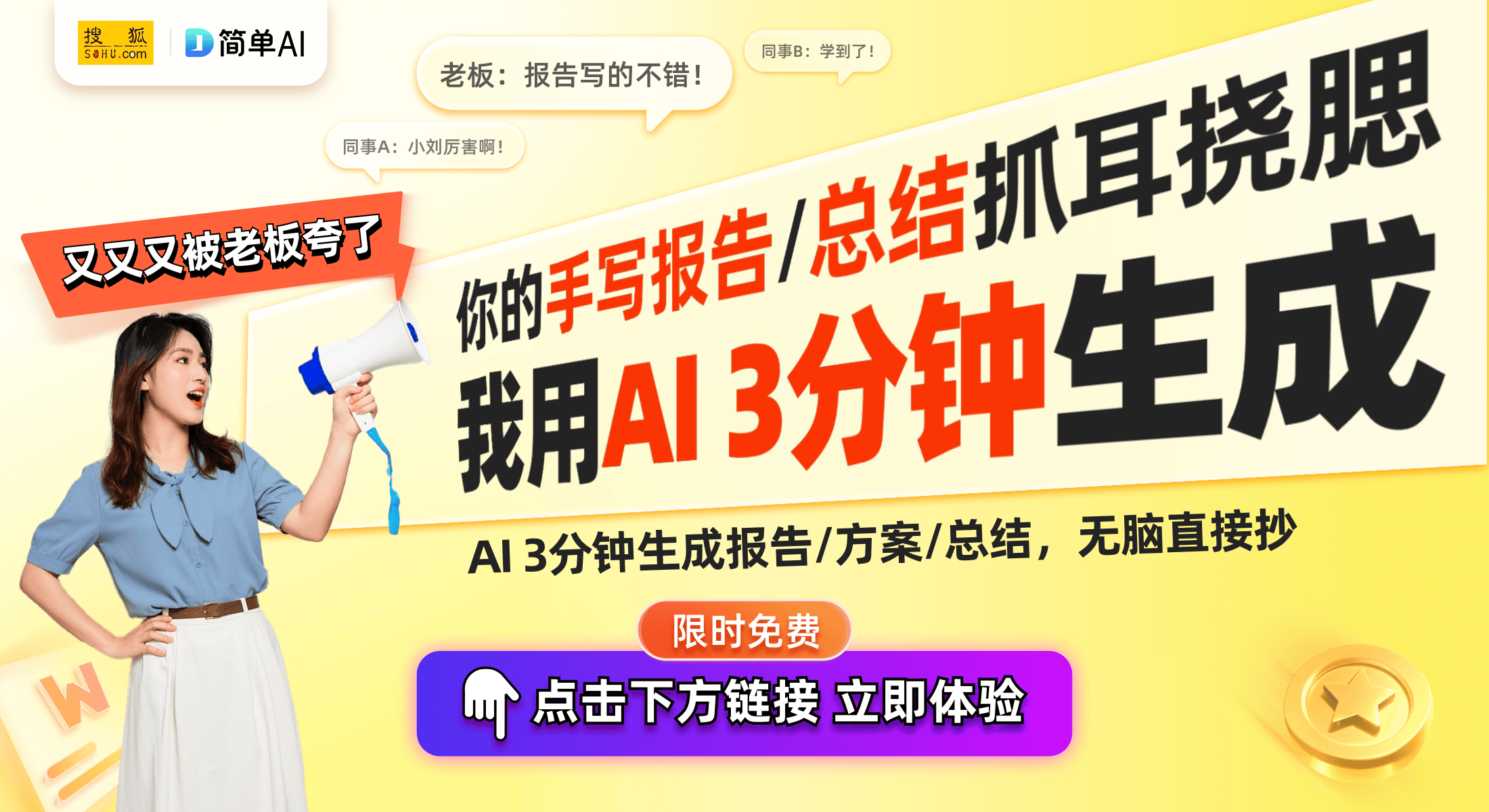 2025新澳门6合彩,探索未来的新澳门六合彩，机遇与挑战并存