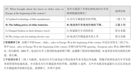 澳门四不像精解图2025,澳门四不像精解图2025，深度探索与预测
