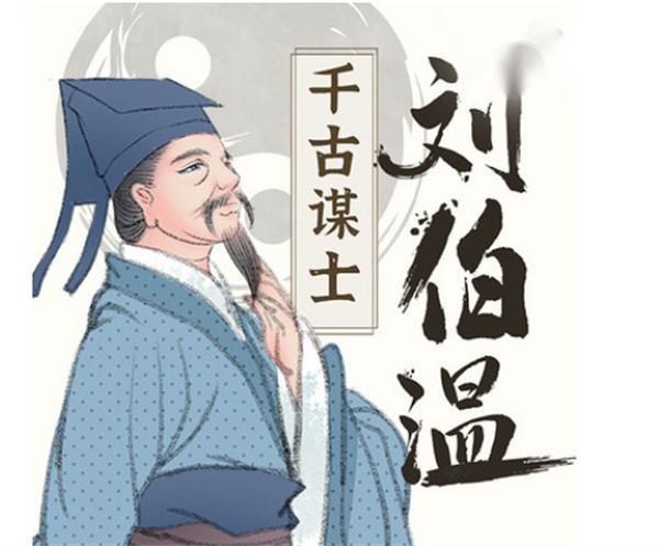 刘伯温精准三期内必开196,刘伯温精准预测三期内的奥秘，揭秘数字196的神秘面纱