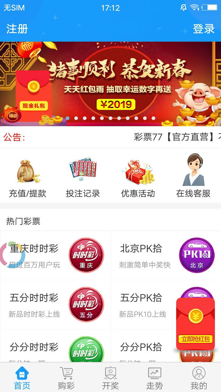 2025新奥历史开奖记录彩票吧,探索2025新奥历史开奖记录彩票的世界