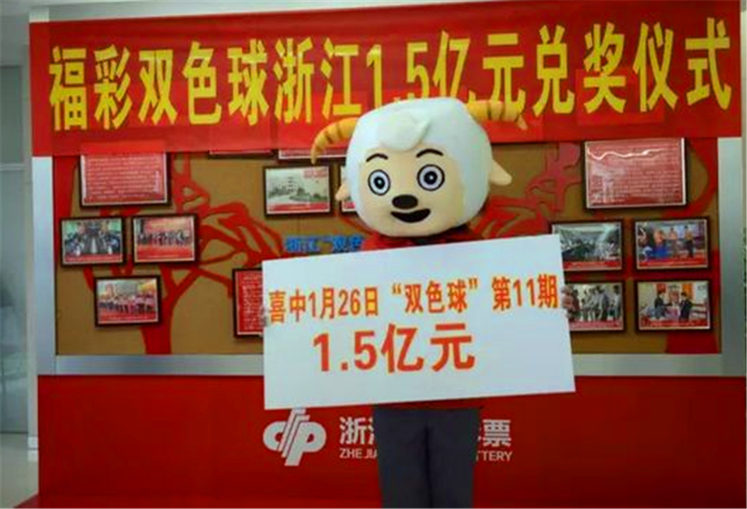 494949澳门今晚开奖什么,澳门今晚开奖什么，探索彩票背后的故事与意义