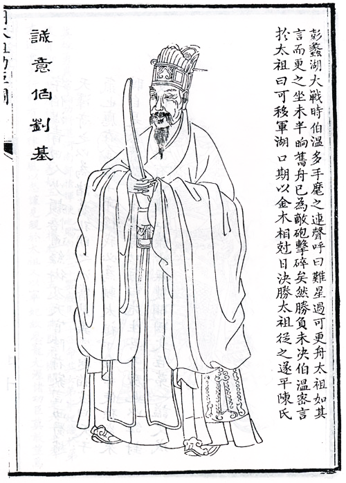 刘伯温白小姐两肖一码精准,揭秘刘伯温白小姐两肖一码精准预测的秘密