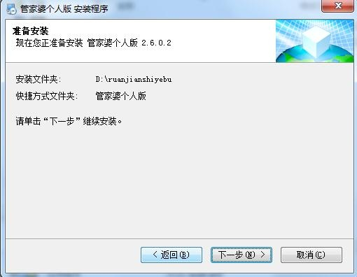 2025管家婆资料正版大全,探索正版2025管家婆资料大全的奥秘与价值
