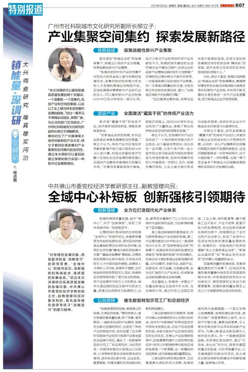 澳门香港 第61页