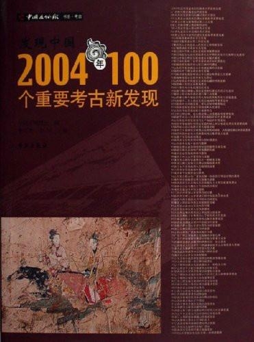 2004新澳正版免费大全,探索2004新澳正版免费大全的奥秘与魅力