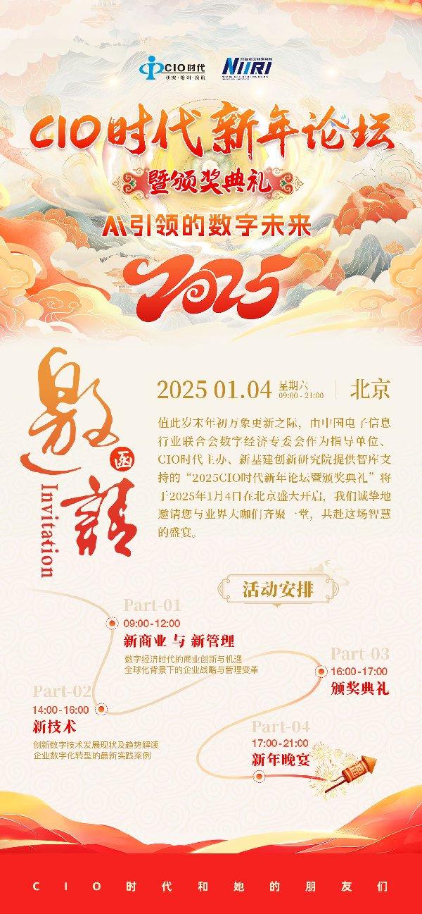 新澳门管家婆一句话,新澳门管家婆一句话，洞悉未来，引领时代潮流
