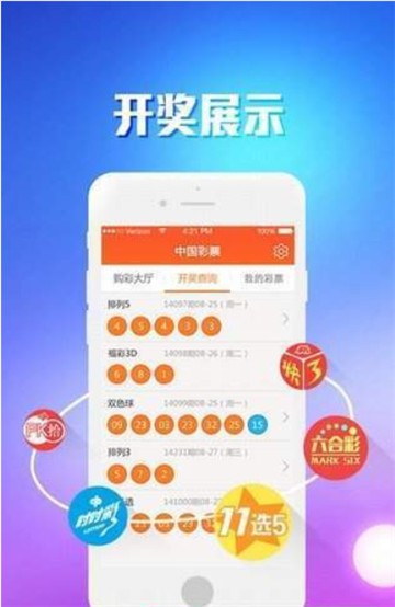 2025澳门天天开好彩大全凤凰天机,澳门凤凰天机与彩票的未来展望，2025天天开好彩的启示
