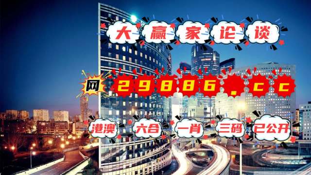 澳门管家婆r肖,澳门管家婆与神秘的肖先生