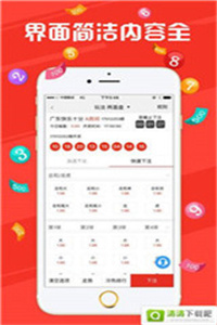 494949澳门今晚开奖什么,澳门今晚开奖什么，探索彩票背后的故事与奥秘