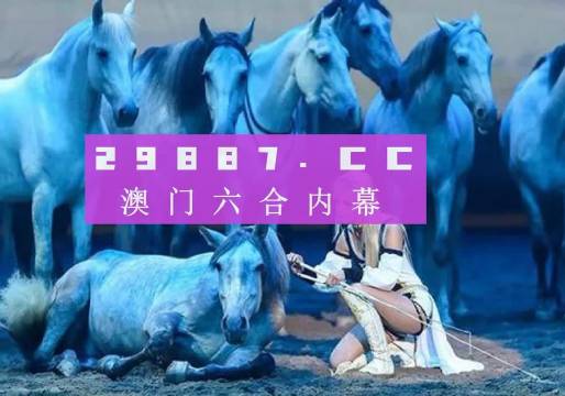 澳图49资料库,澳图49资料库，探索与应用
