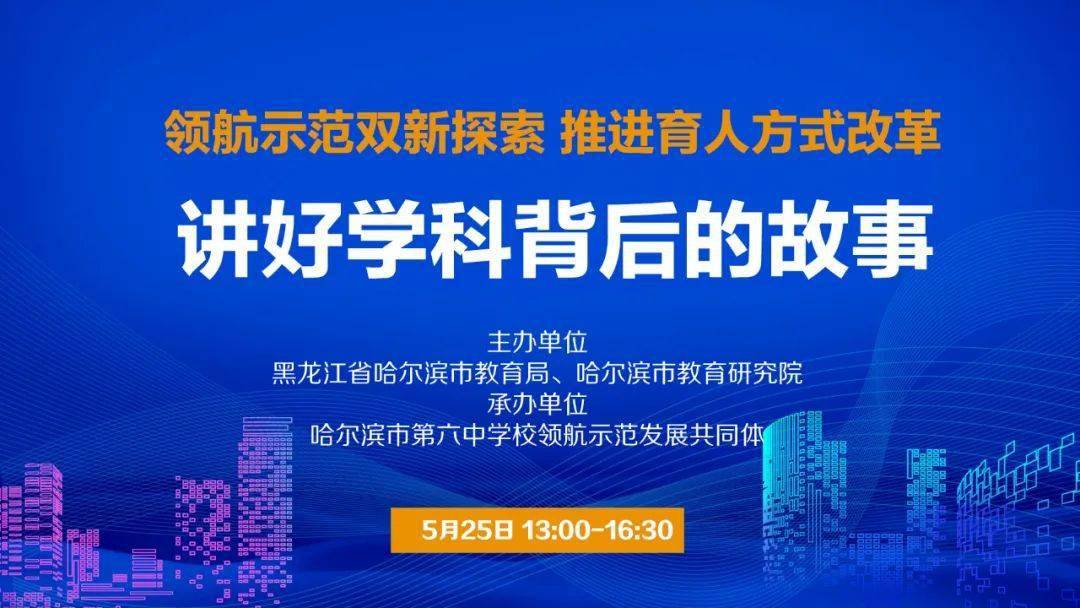 揭秘2025新奥正版资料,揭秘2025新奥正版资料，探索未来科技与社会的交融