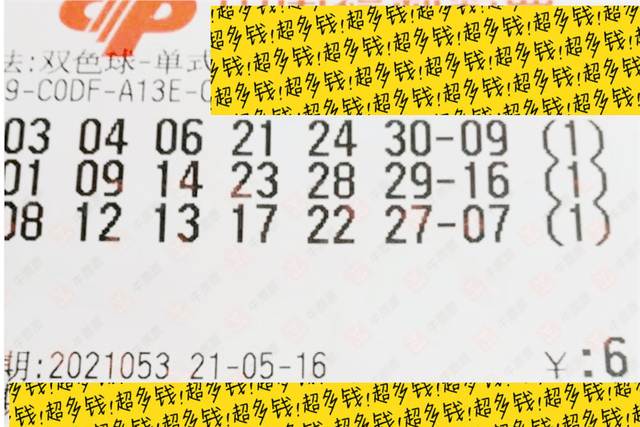 港彩今晚二四六开奖免费,港彩今晚二四六开奖免费——揭秘彩票背后的秘密