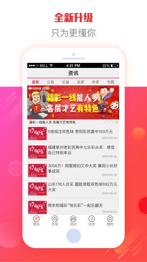 二四六天天彩资料大全网,二四六天天彩资料大全网，探索与发现