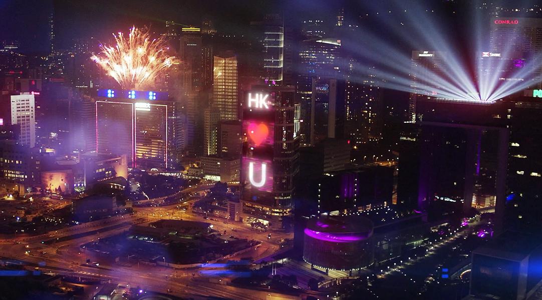 2025年香港正版资料免费大全惡,探索未来的香港，正版资料免费大全的未来展望（关键词，香港、正版资料、免费、惡）