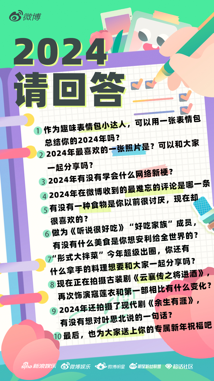 2025年免费脑筋急转弯,玩转未来，揭秘2025年免费脑筋急转弯