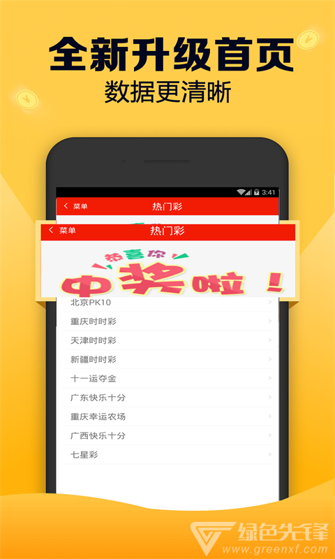 新澳天天开奖资料免费提供,新澳天天开奖资料免费提供，探索彩票世界的机遇与挑战