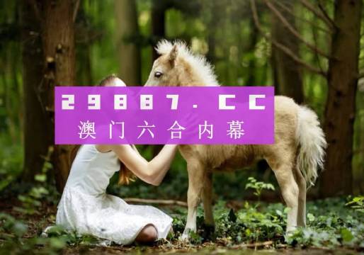 好运创造梦想 第56页