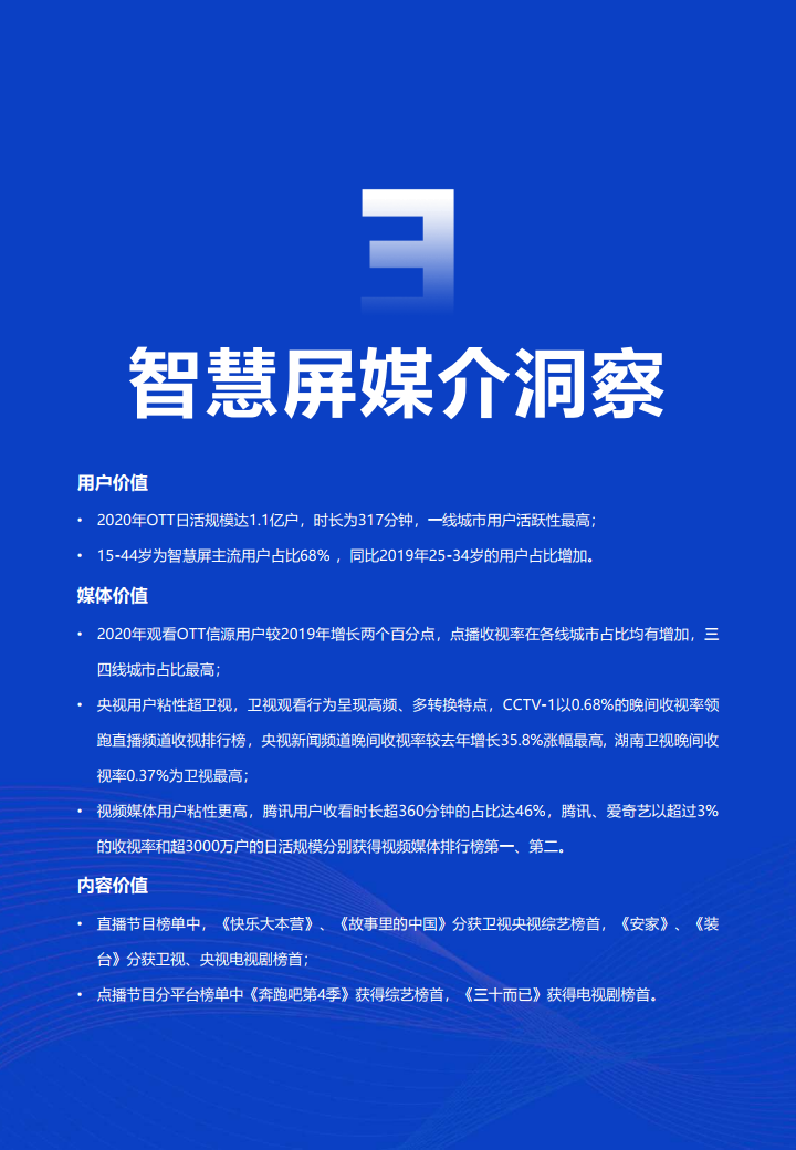 2025正版资料免费,迈向知识共享的未来，2025正版资料的免费时代