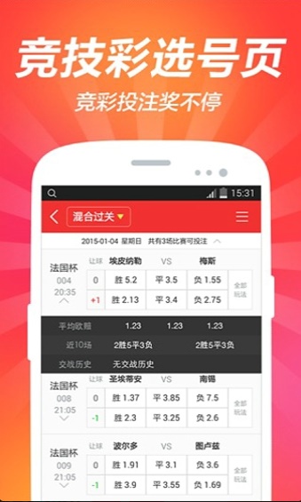 财经新闻 第61页