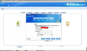 777788888管家婆百度一下,探索777788888管家婆，一站式智能生活服务的百度洞察