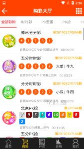 澳门平特一肖100准确,澳门平特一肖100准确预测——揭秘彩票背后的秘密