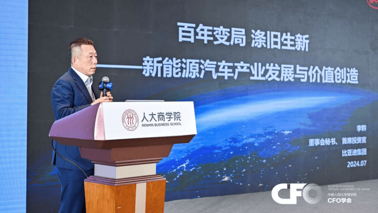 2025新奥今晚开什么下载,揭秘新奥集团，未来展望与今晚下载关键词背后的故事