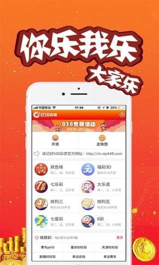 澳门香港 第54页