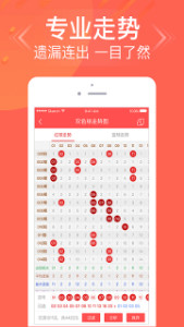 新澳门四肖三肖必开精准,新澳门四肖三肖必开精准，探索命运之轮的奥秘