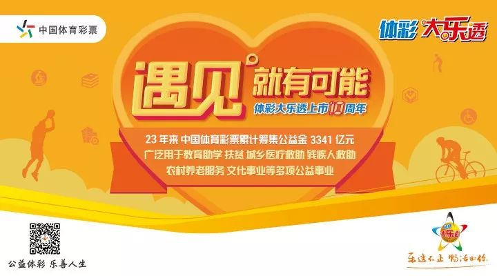 2025白小姐开奖结果今晚开奖,揭秘2025白小姐今晚开奖结果——彩票背后的故事与期待