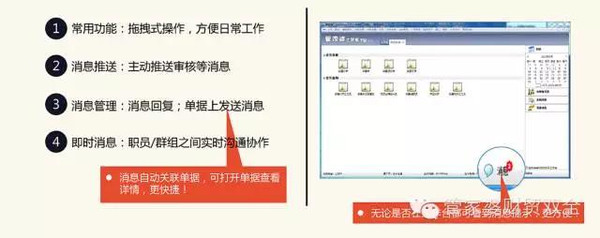 新奥管家婆免费资料2O24,新奥管家婆免费资料2O24，探索与解析