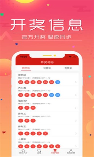 澳门香港 第53页