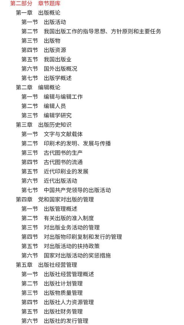 2025正版资料免费汇编,迈向知识共享的未来，2025正版资料免费汇编