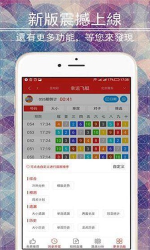 二四六香港管家婆期期准资料大全,二四六香港管家婆期期准资料大全，探索与解析