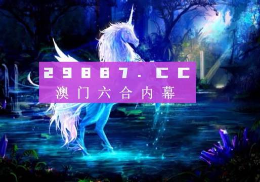 好运创造梦想 第50页